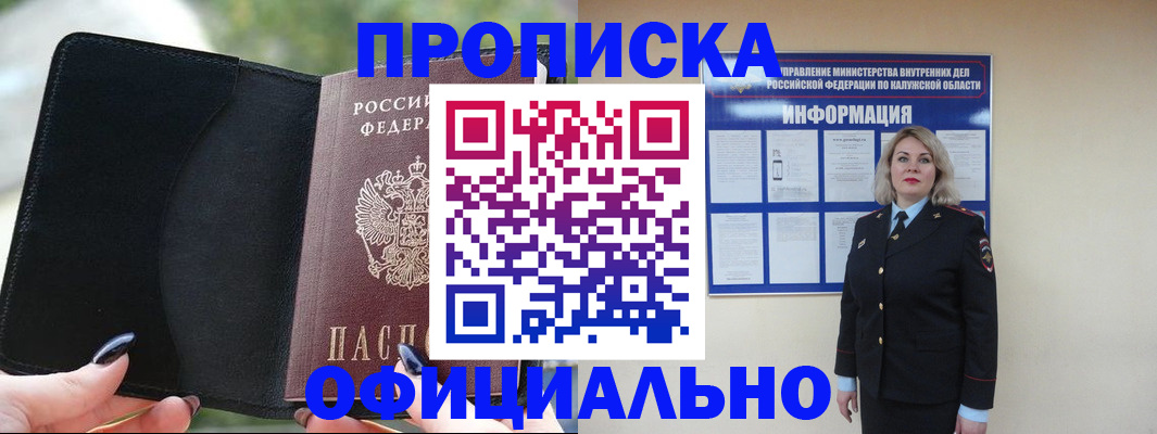 найти адрес прописки в Вяземском